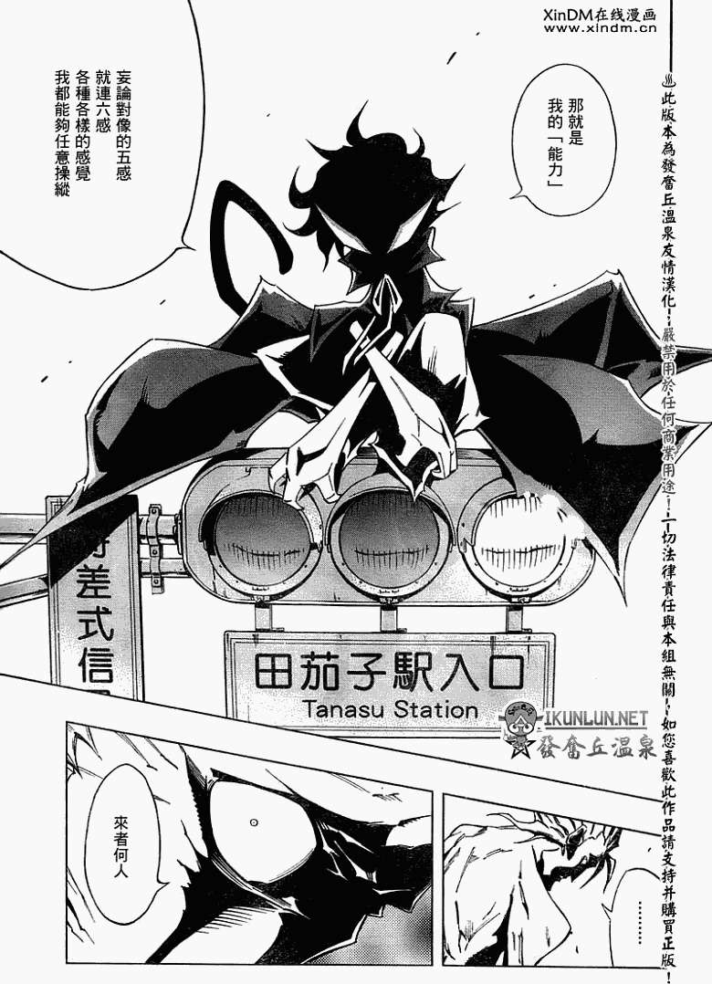 第27页