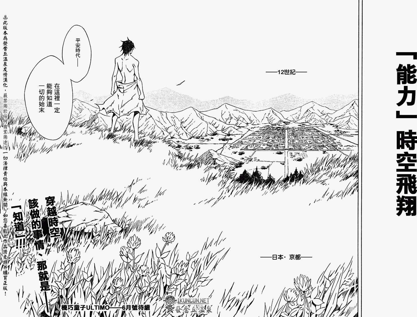 第38页