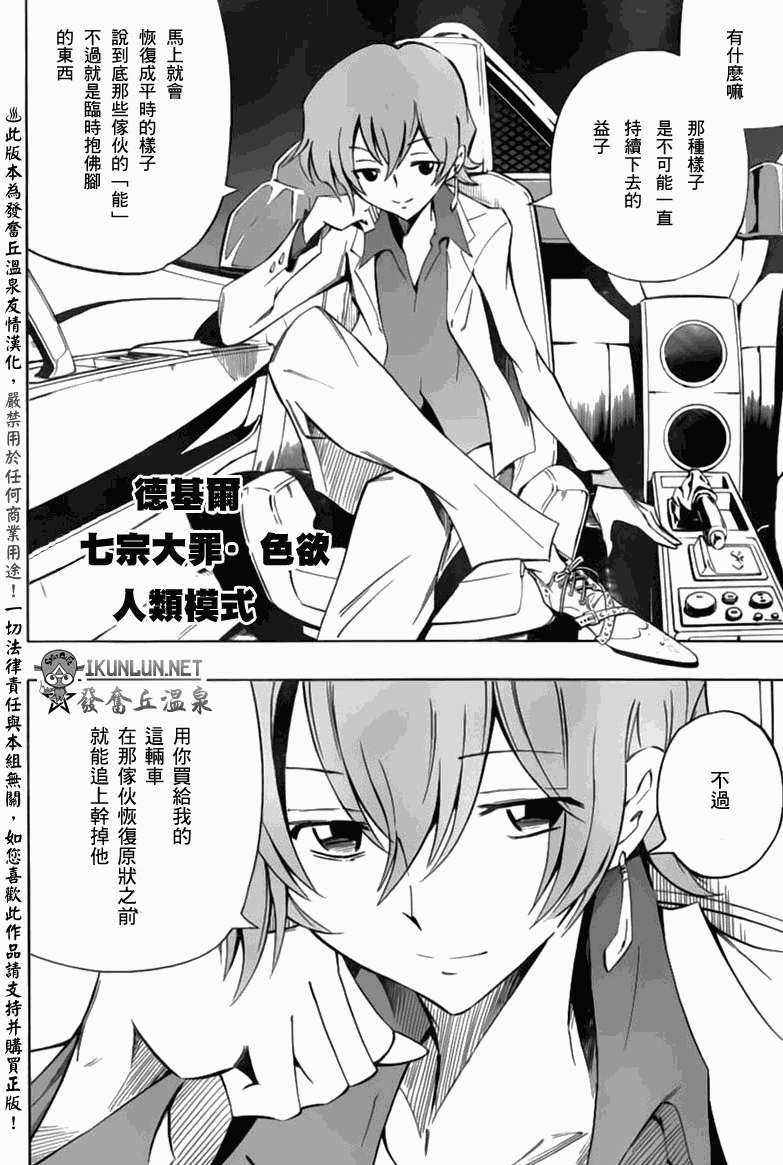 第42页