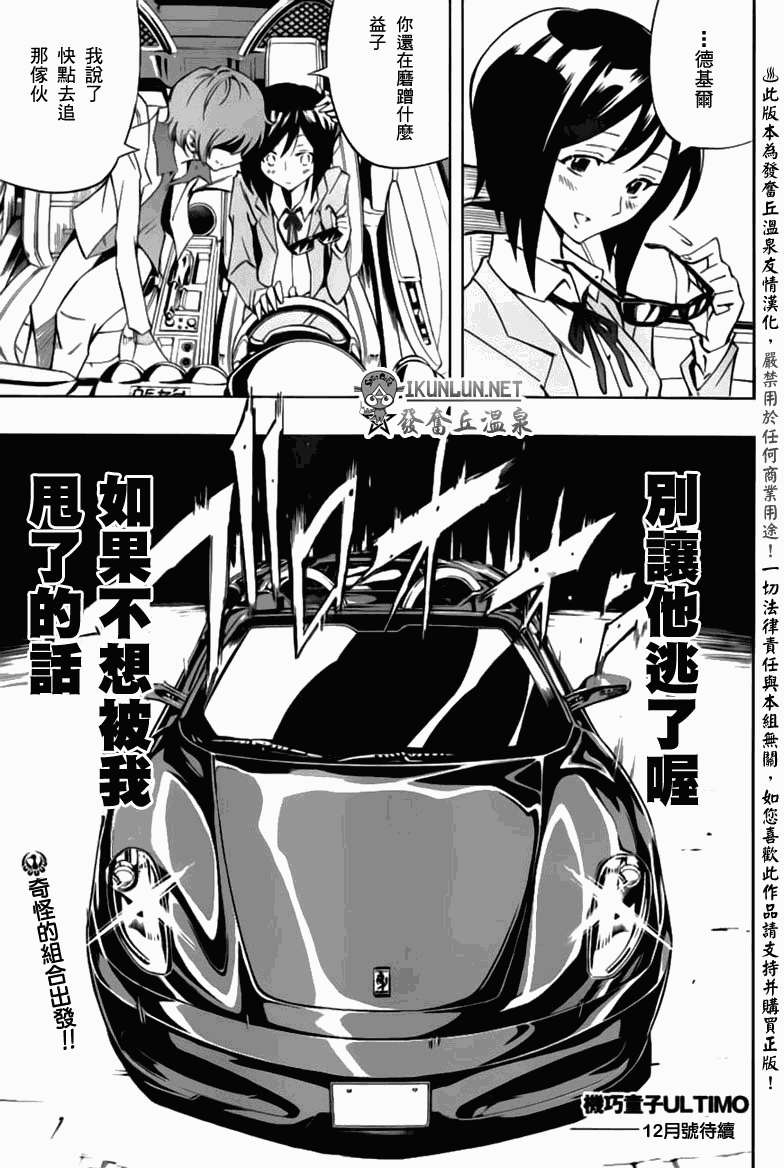 第43页