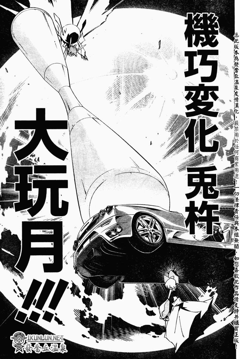 第36页