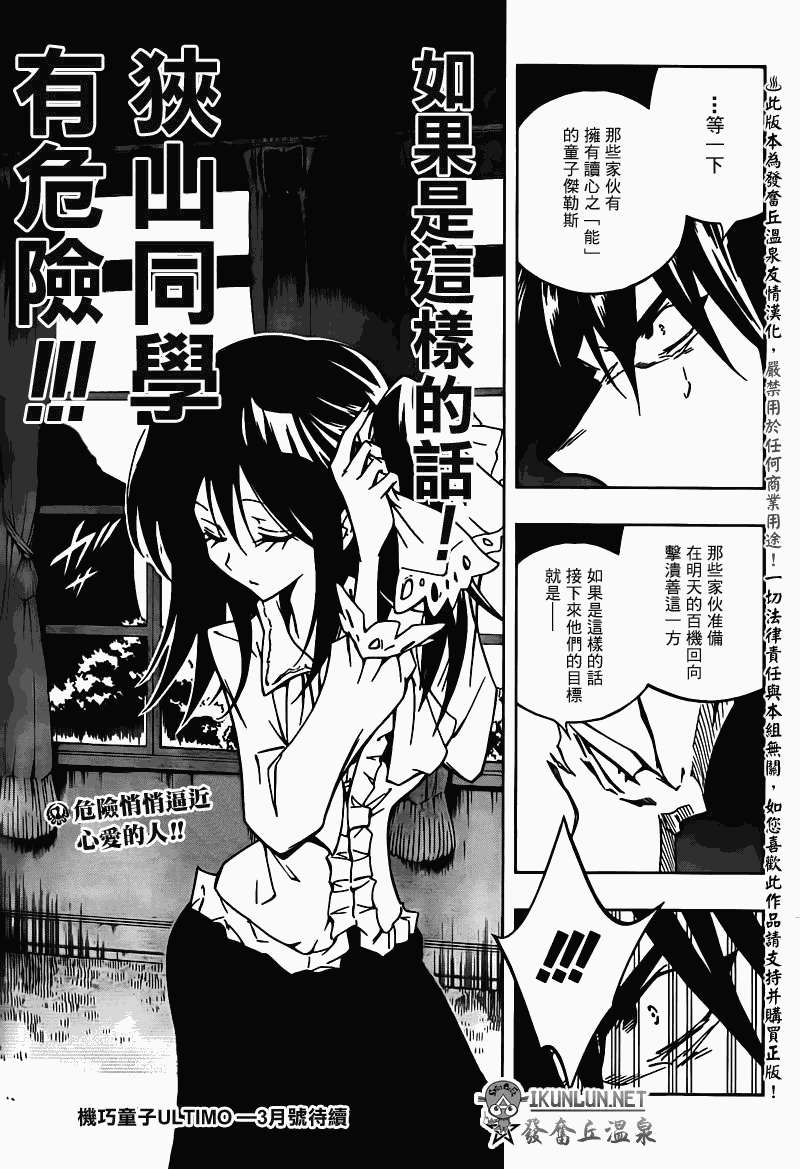 第42页