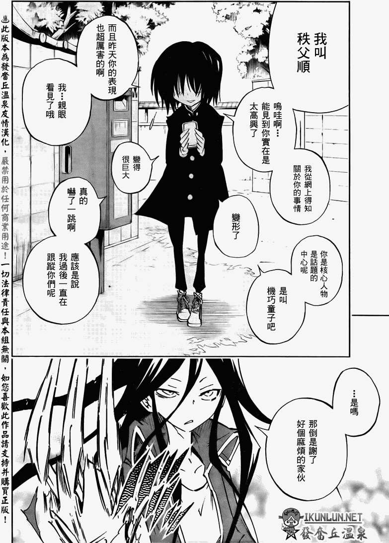 第27页
