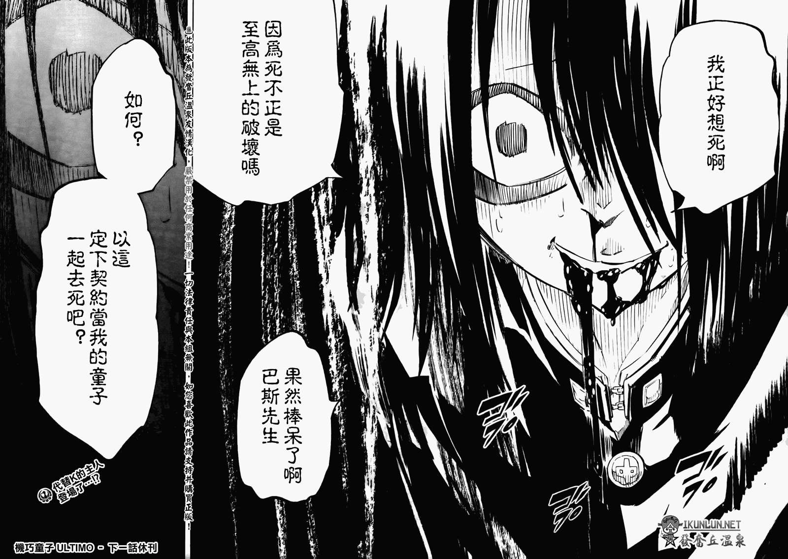 第29页