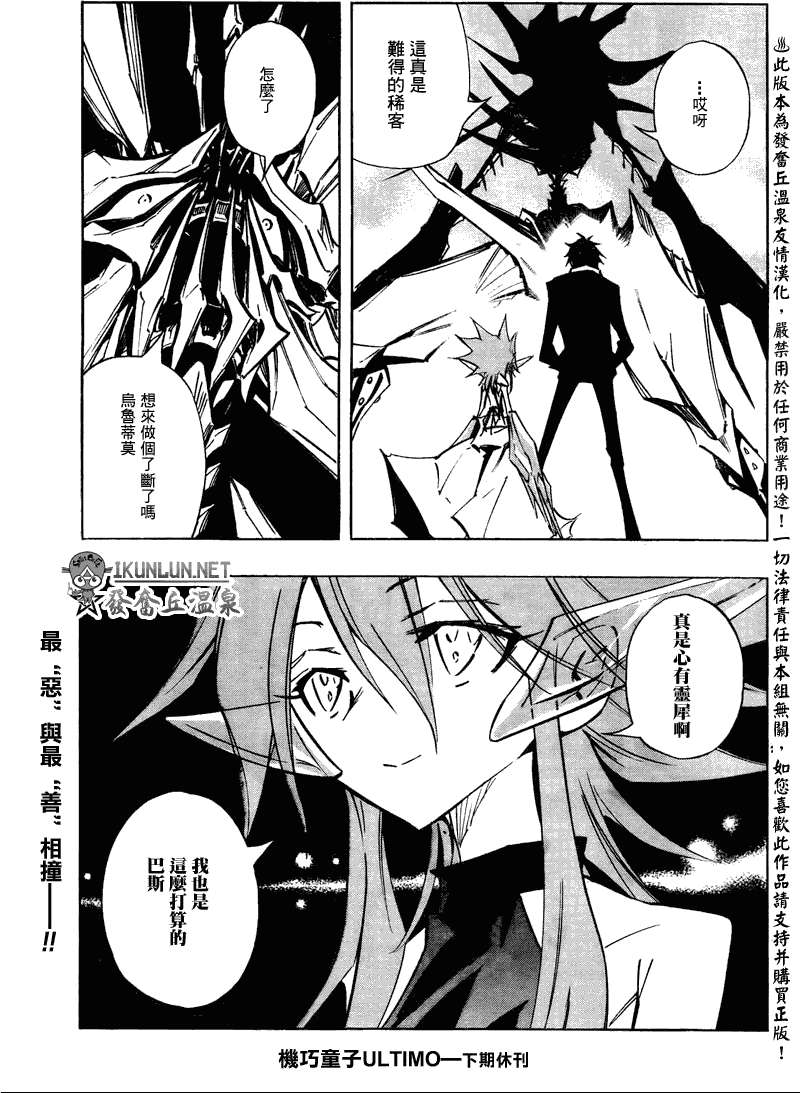第31页