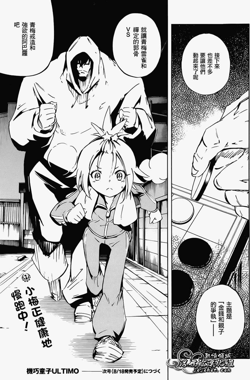 第27页