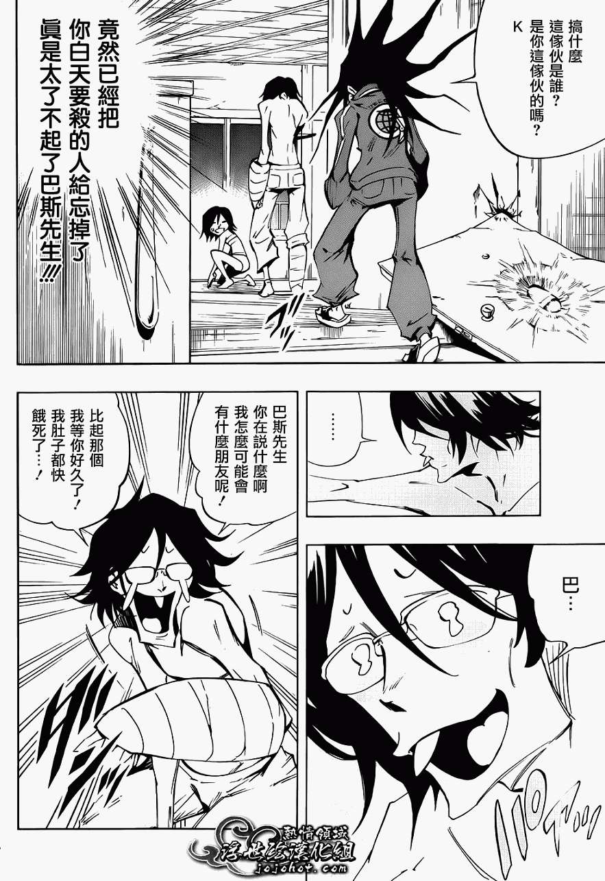 第21页