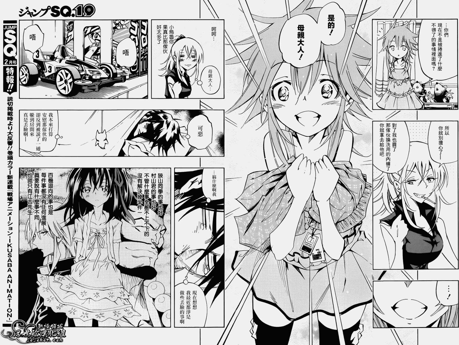第7页