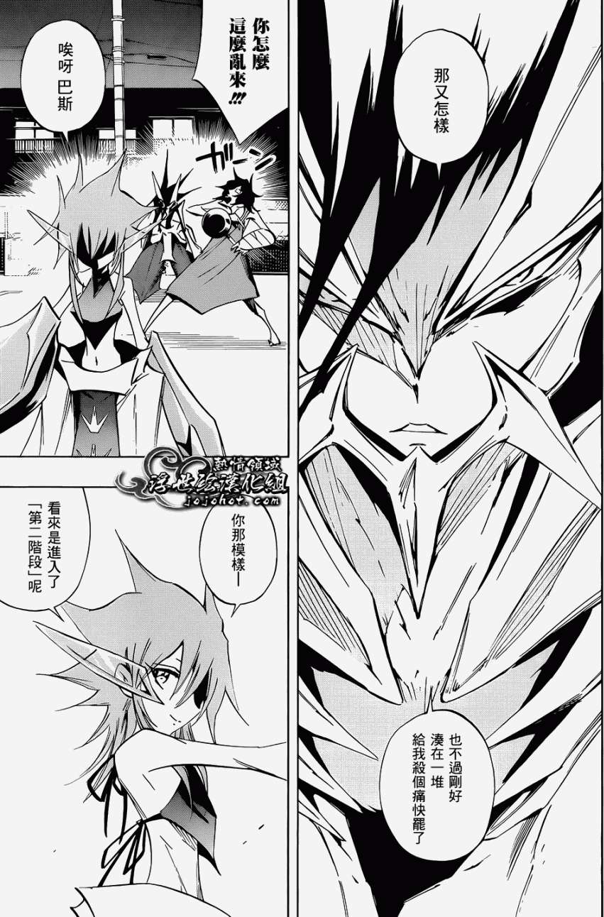 第30页
