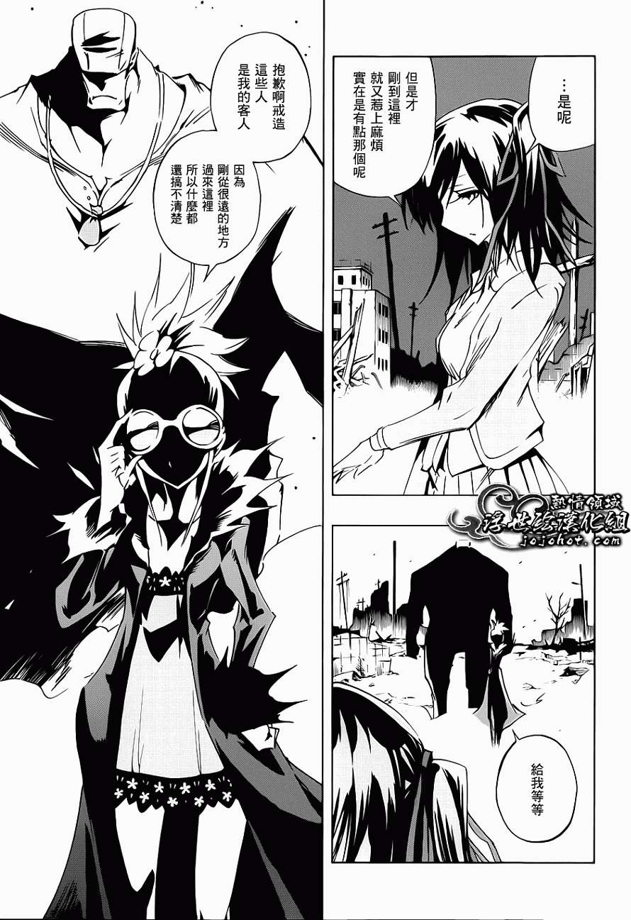 第21页
