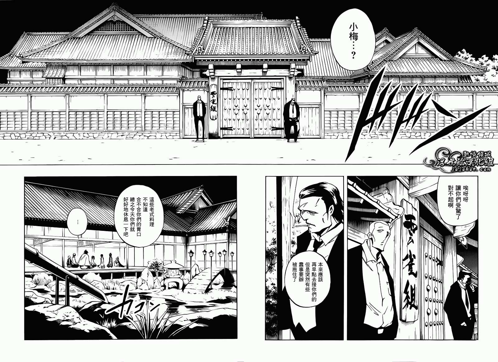 第24页