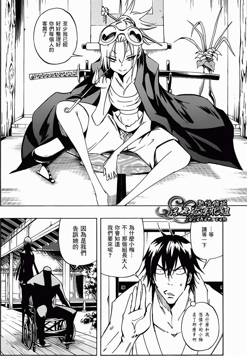 第25页