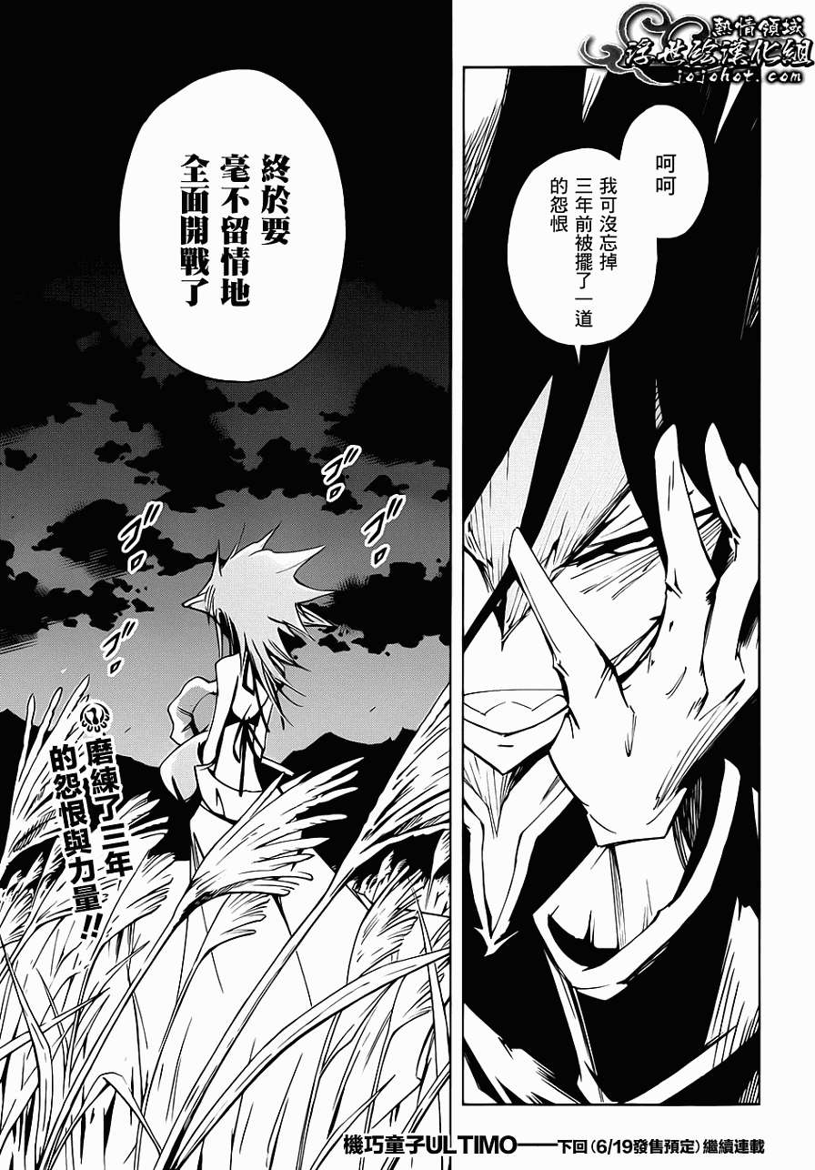 第33页