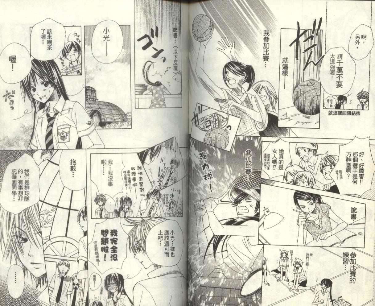 第55页