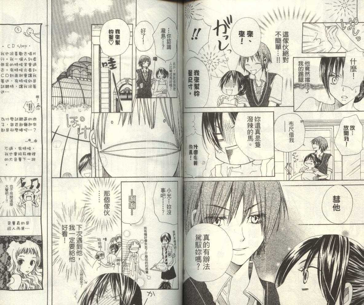 第73页