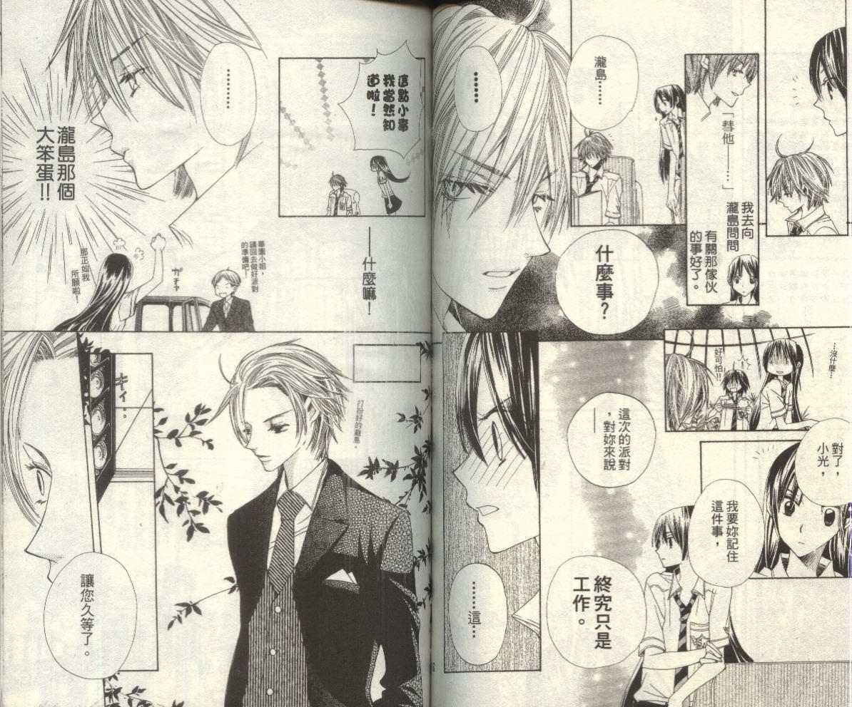 第74页