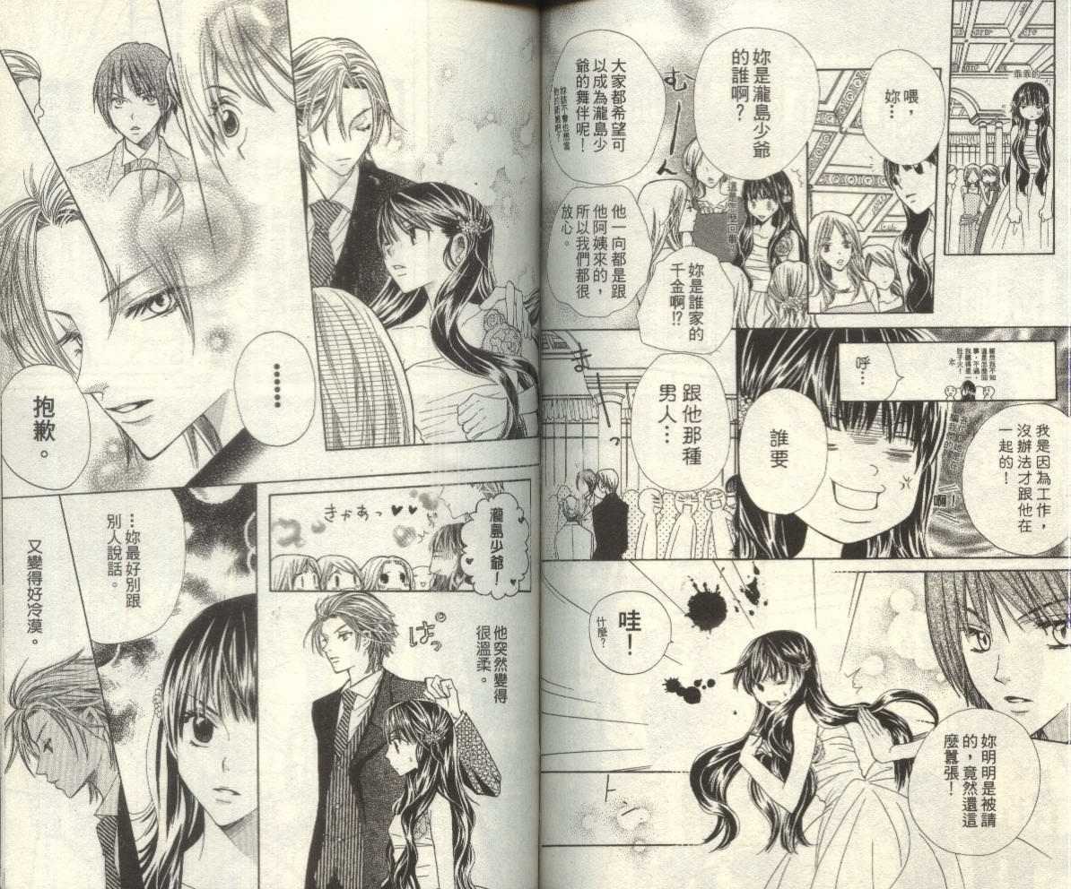第76页