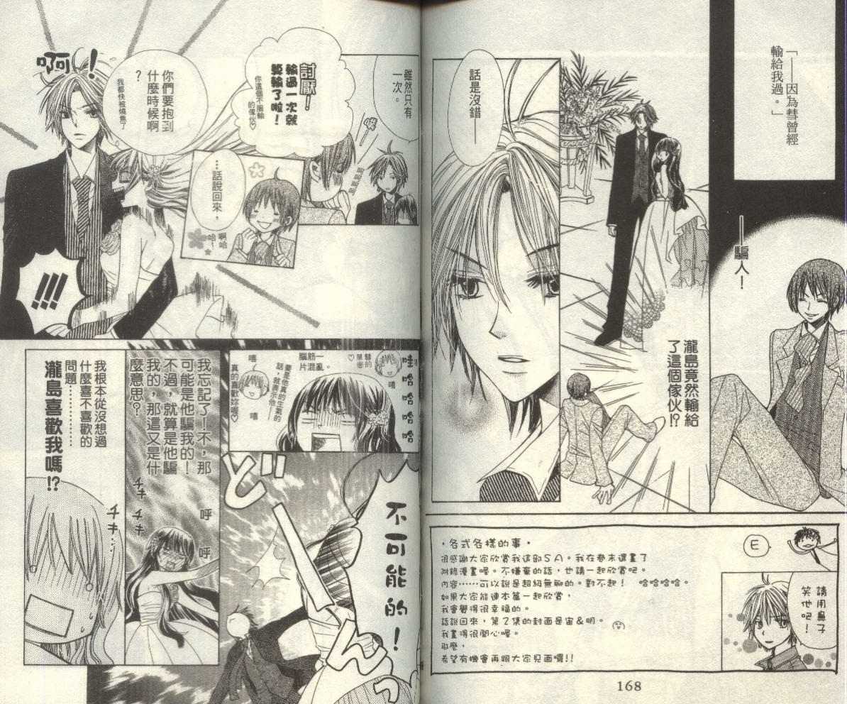 第82页