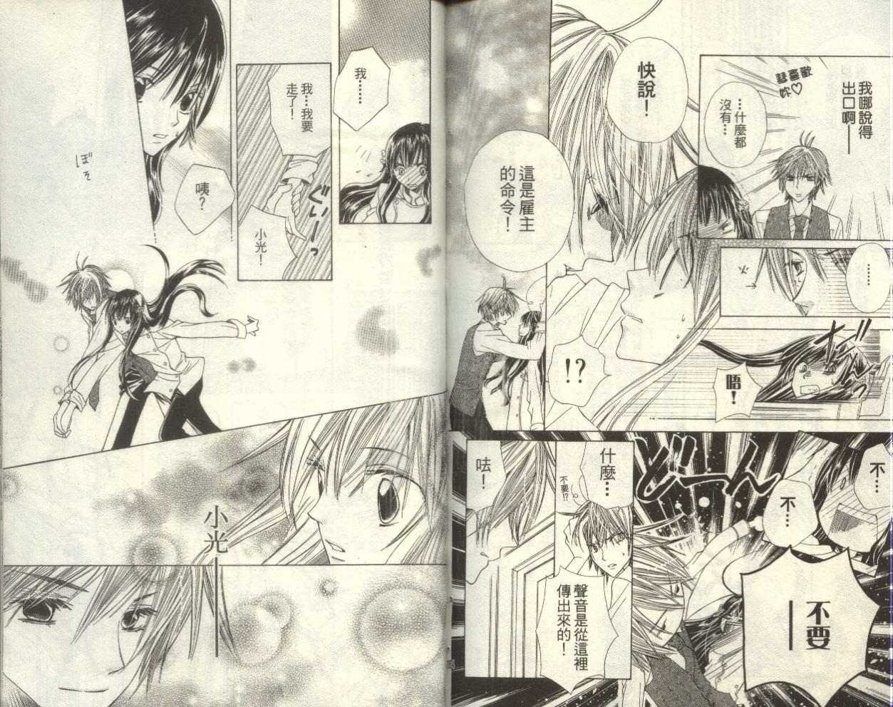 第90页