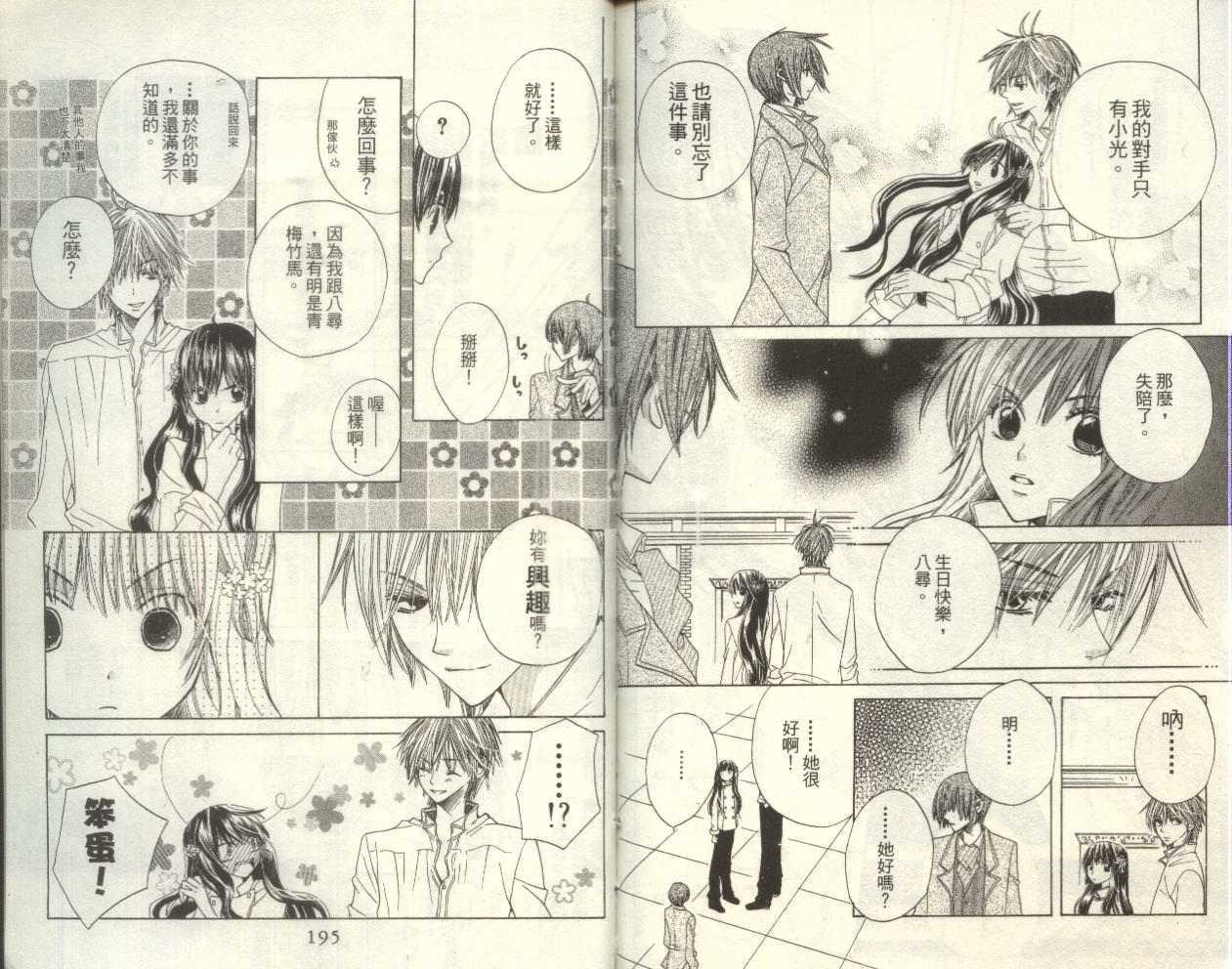 第95页