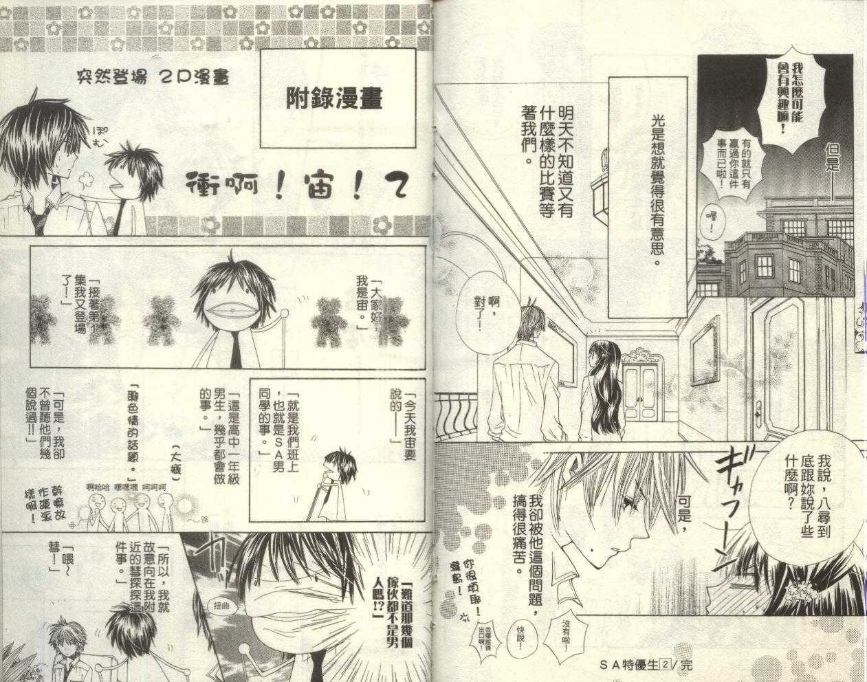 第96页