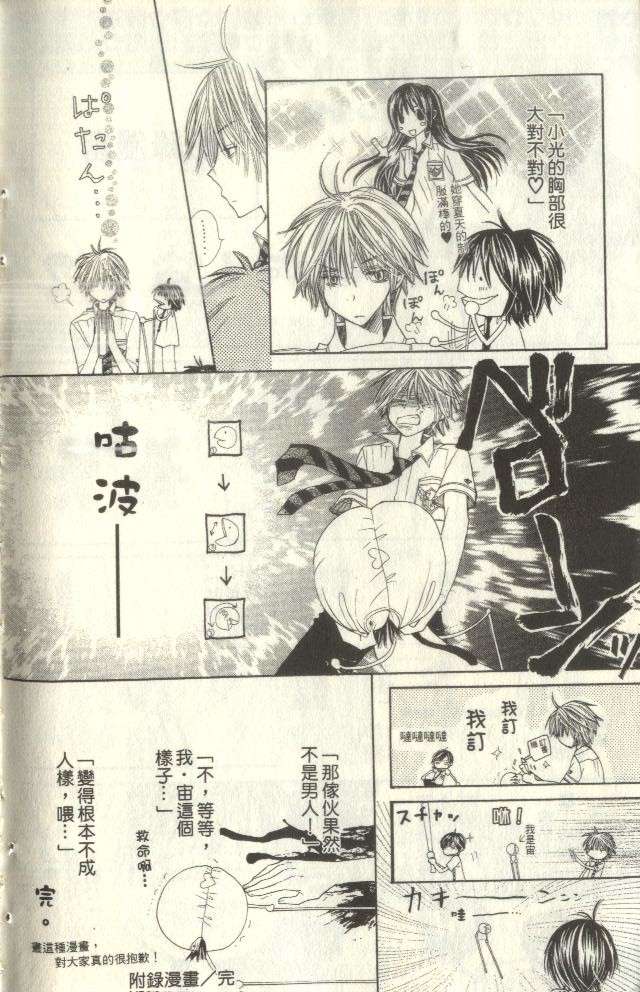 第97页