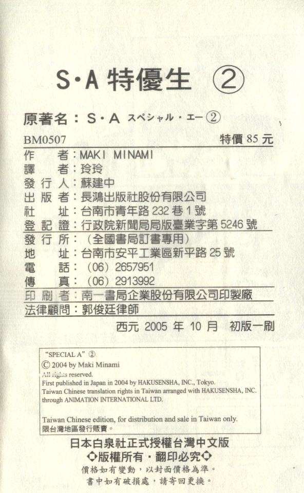 第98页