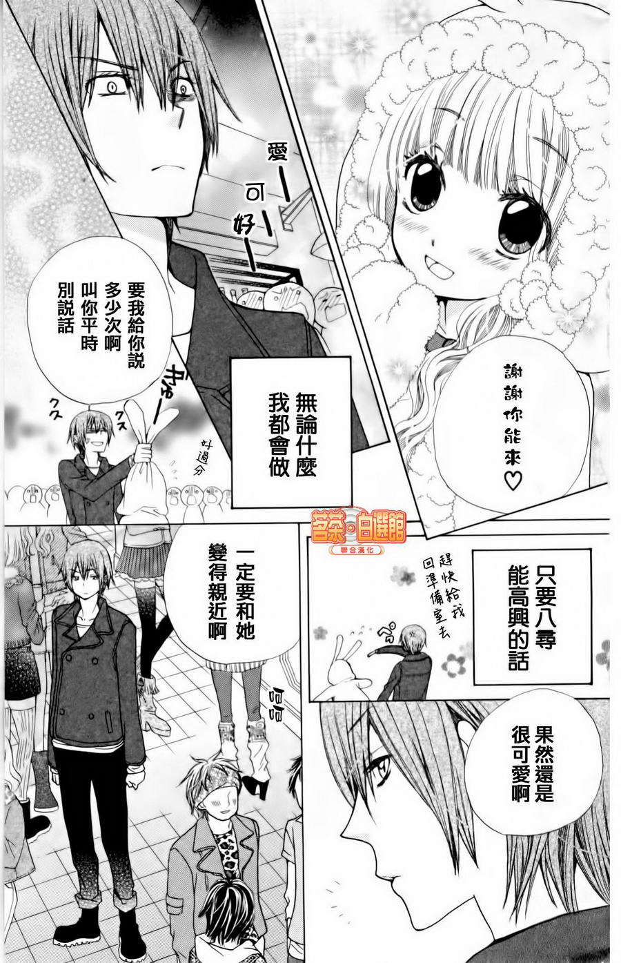 第32页