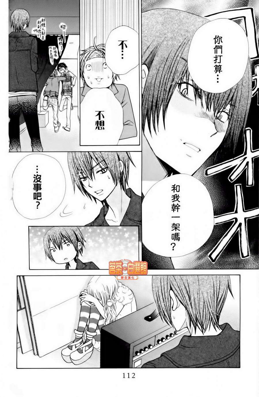 第39页