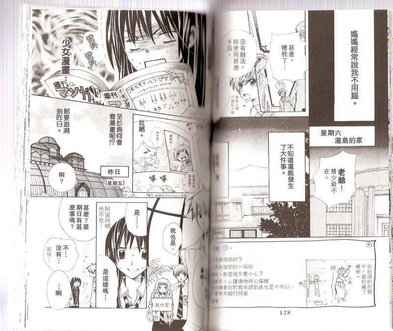 第63页