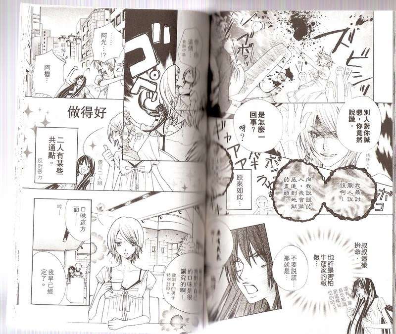 第82页
