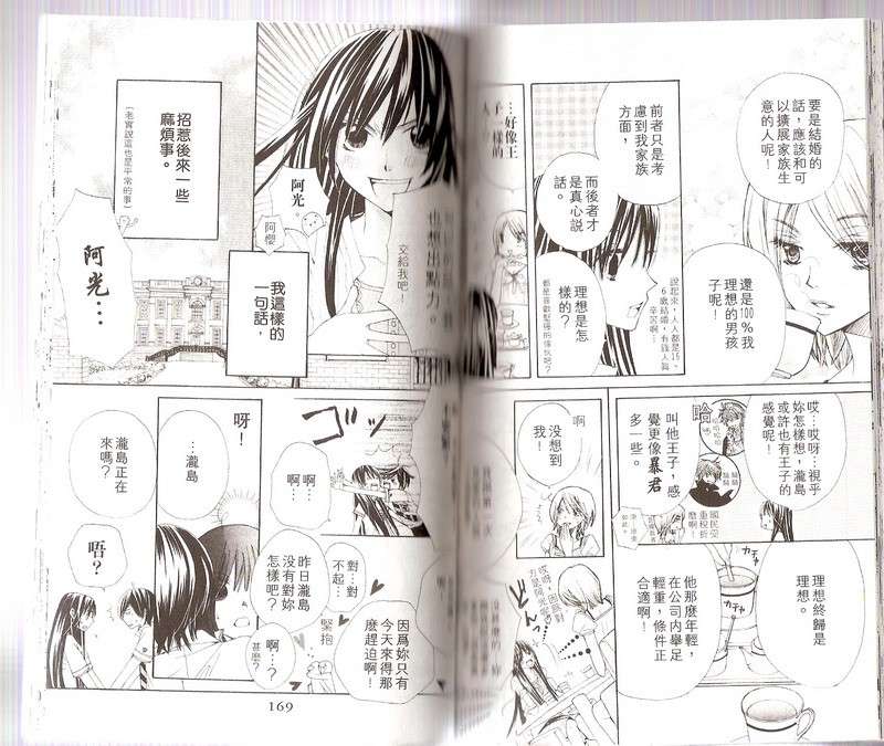 第83页