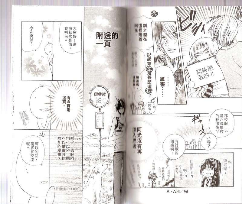 第94页