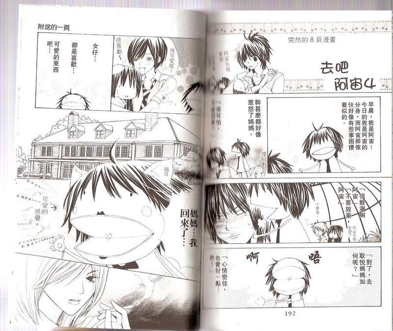 第95页