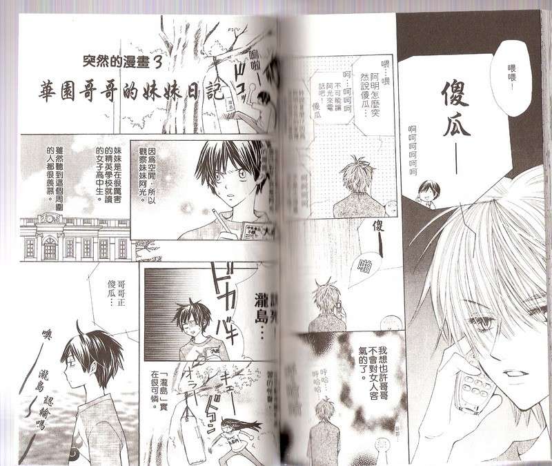 第97页