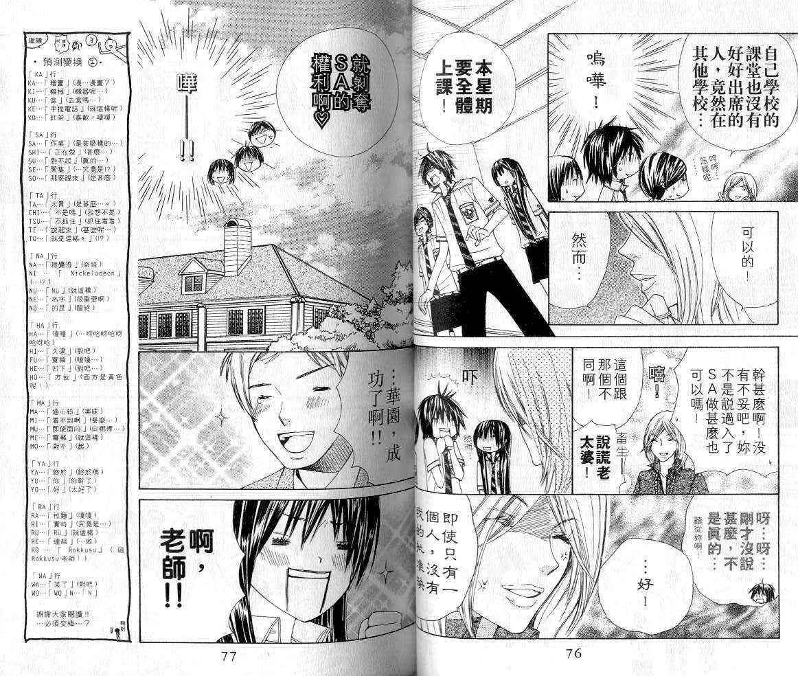 第36页