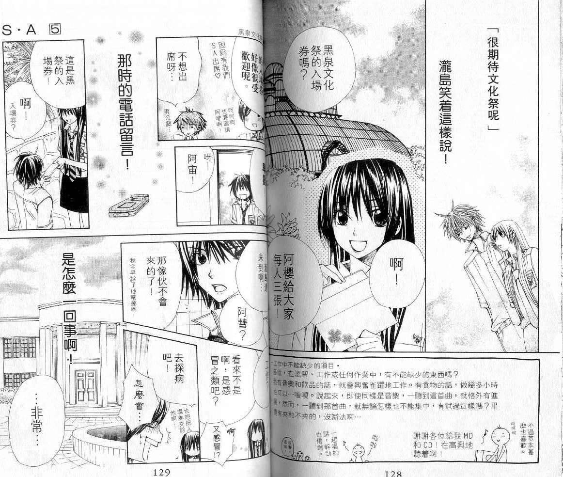 第62页