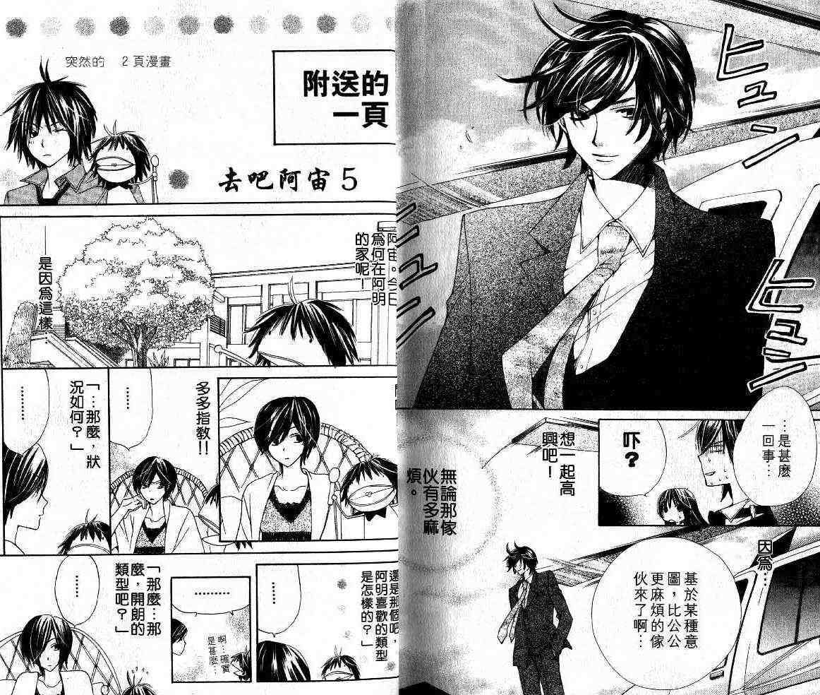 第90页