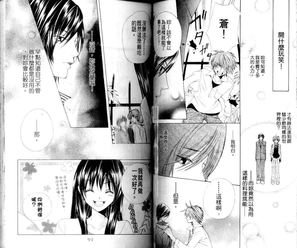 第47页