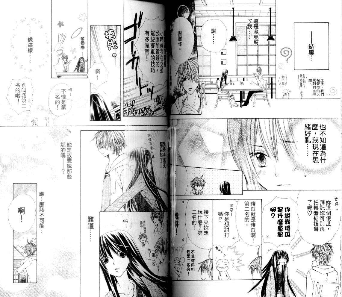 第73页