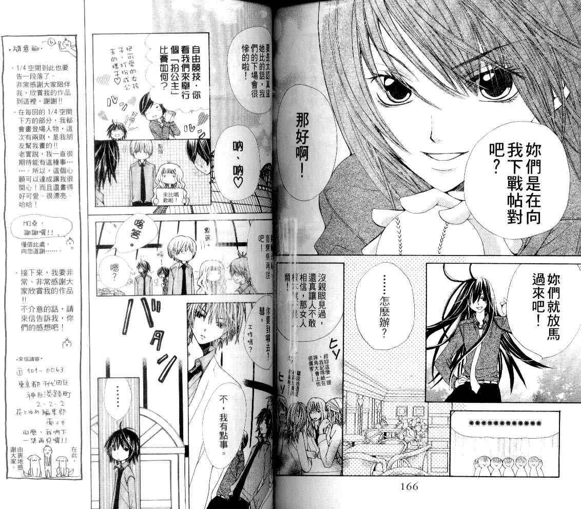 第89页
