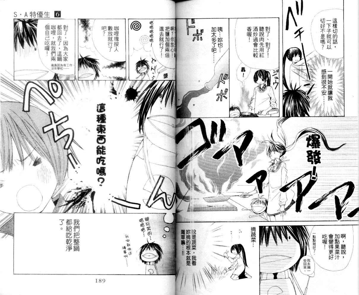 第101页