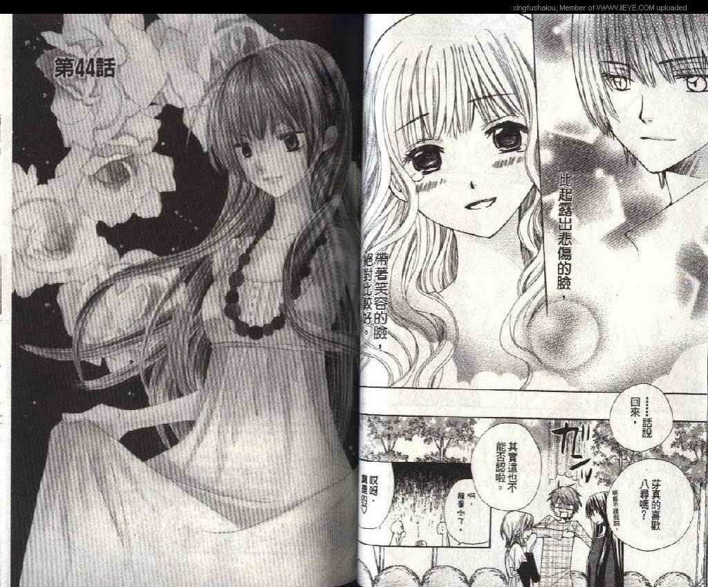 第44页