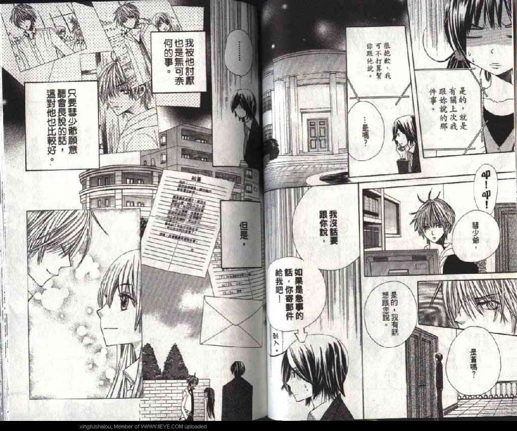 第51页