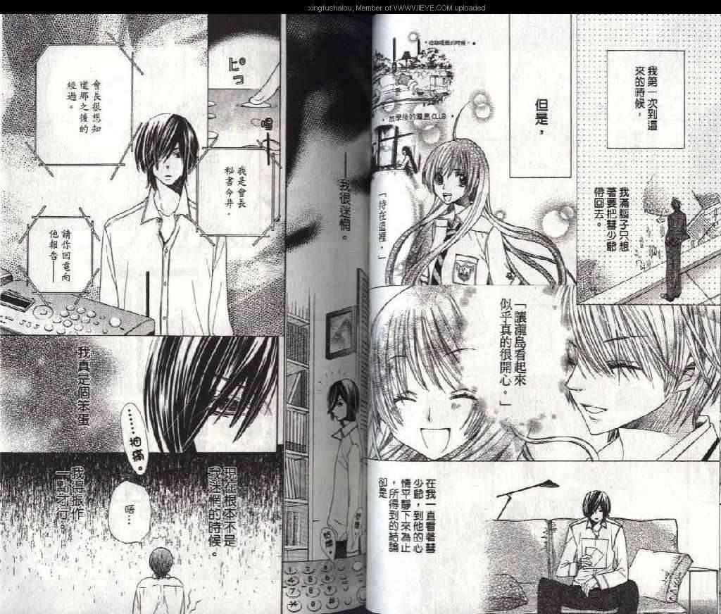 第52页