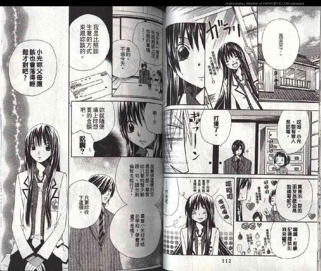 第53页