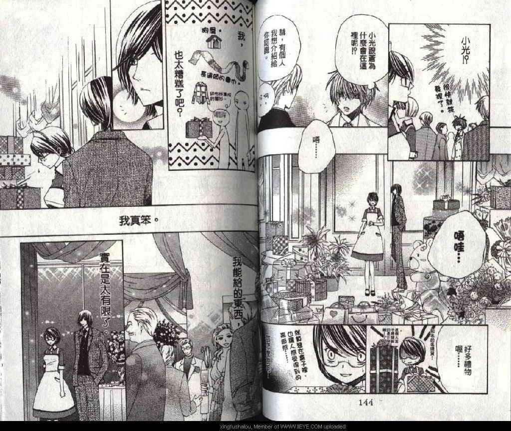 第69页