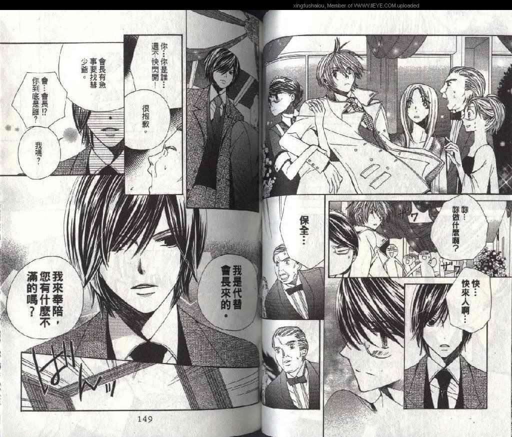 第71页
