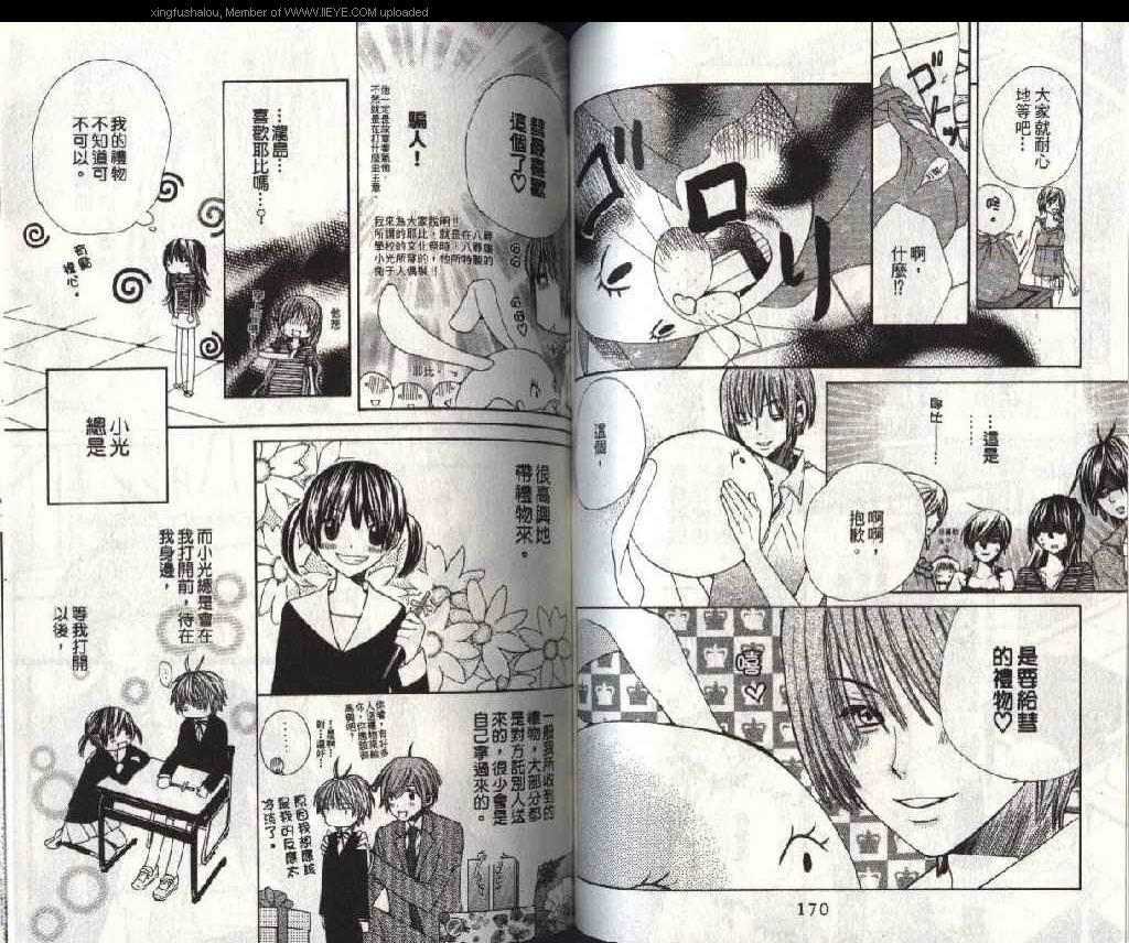 第82页