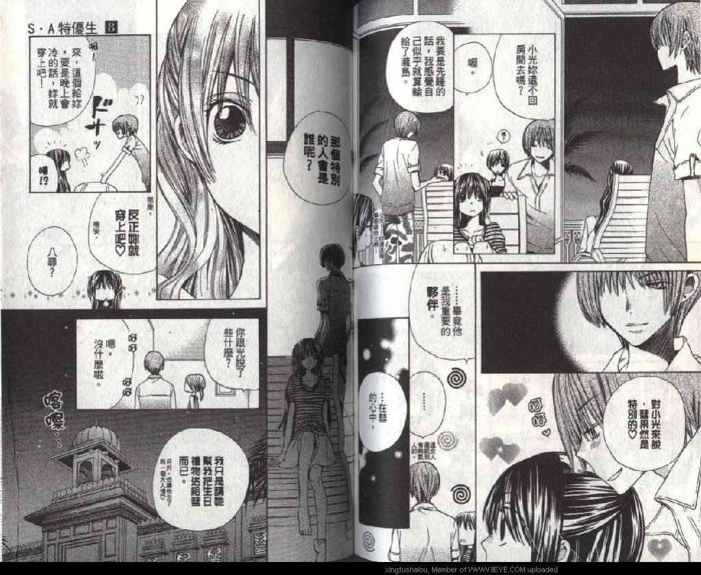 第85页
